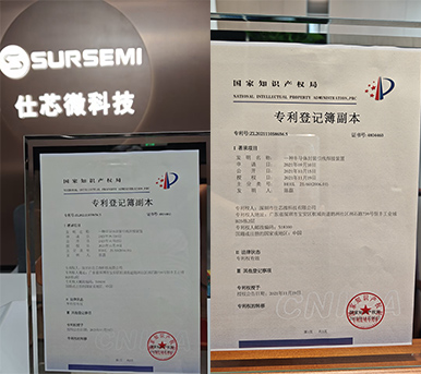 专利.jpg 专利.jpg